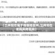 【兰州现在属于疫情地区吗,兰州现在是低风险区吗】