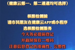 上海松江疫情最新消息,上诲松江疫情