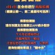 上海松江疫情最新消息,上诲松江疫情