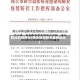 商丘新型肺炎(商丘新型肺炎最新动态)
