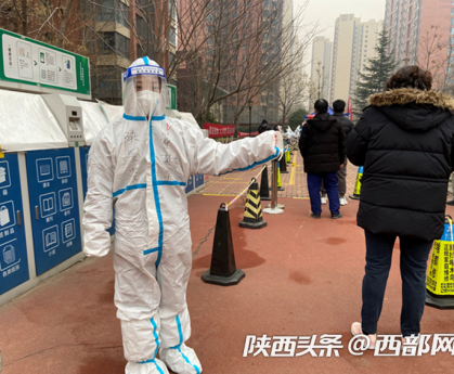 陕西最新疫情,陕西 最新 疫情