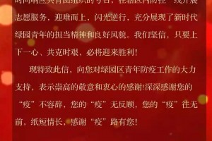 【南京疫情/南京疫情防控倡议书】