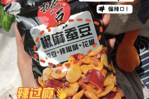 实测教程“旺旺福建麻将万能开挂器”必赢神器通用版