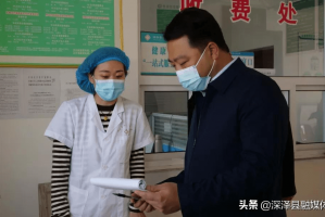 “石家庄深泽疫情最新消息” 石家庄深泽疫情行动轨迹？