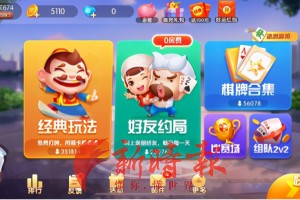 必看教程“途游斗地主外卦软件”(真的有挂)
