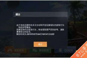 玩家实测“微乐三打一开挂下载安装”分享装挂详细步骤