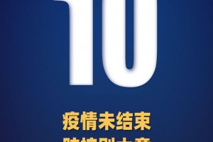 31省份新增本土确诊46例︰(31省份新增本土确诊46例 江苏19例)
