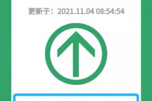深圳昨日新增本土确诊33例〃深圳新增2例本土确诊病例,详情公布