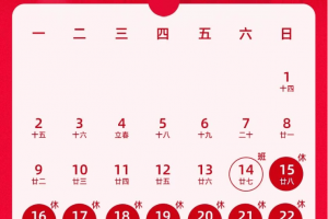 今年五一高速公路免费时间安排-今年五一高速公路是否免费