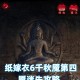 玩家攻略“闲逸麻将有没有挂”的确是有挂