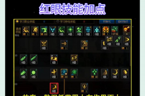 玩家必看教程“都莱辅助器先用后付款”详细分享开挂步骤