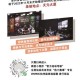 科普实测“微信小程序麻将怎么打才赢”必赢神器通用版