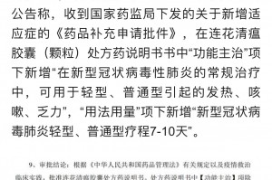 31省份新增59例本土确诊分布多省〃31省份新增本土确诊53例 涉及8省