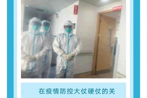31省区市新增本土确诊病例30例︰(31省区市新增确诊144例 本土126例)
