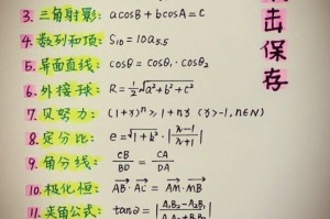 高考数学时间︰(高考数学时间多长)