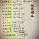 高考数学时间︰(高考数学时间多长)