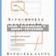 教程辅助!“买手机麻将挂在哪买”开挂辅助脚本+详细开挂安装教程