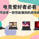 玩家必读“hhpoker辅助器”开挂器软件安装