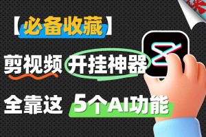 推荐必备“微乐辽宁麻将必赢神器是真的吗”开挂神器安装下载