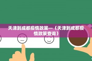 实测教程“微乐广西麻将可以买到挂吗”开挂神器安装下载