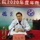 嘉祥疫情最新消息,嘉祥县最新消息