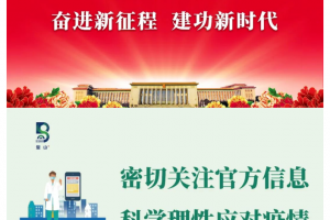 江苏新增本土无症状35例〃江苏新增4例无症状