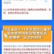河北省新增23例确诊︰(河北新增27例病例)