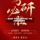 一键必胜“掌游大厅怎么开挂”开挂(透视)辅助教程