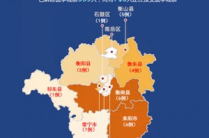 安徽累计报告4例本土确诊病例-安徽共报告4例本土确诊