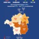 安徽累计报告4例本土确诊病例-安徽共报告4例本土确诊