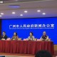 广东疫情最新消息今天又封了-广东疫情最新消息严重吗