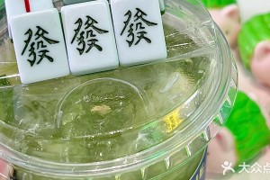 推荐必备“手机上打麻将开挂器通用版”开挂神器安装下载