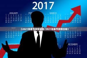 北京疫情最新确诊︰(北京疫情最新确诊统计)