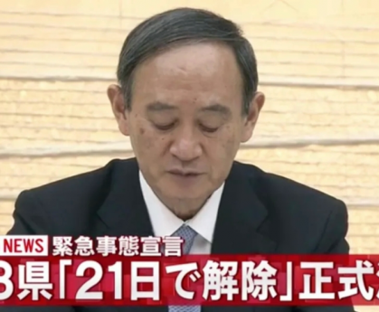 “北京解封后感染人数” 北京解封了吗2021？
