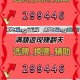 介绍一款“友乐广西麻将外卦神器通用版”万能开挂神器（真的有挂）