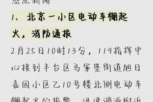 【疫情今天的最新消息/疫情今天的最新消息数据】