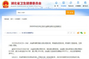 【6月份彻底结束疫情/六月份的疫情】