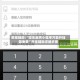 教程辅助!“微乐麻将小程序万能开挂器免费”开挂辅助详细步骤