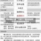 开挂辅助工具“斗地主小程序有挂吗”开挂科技辅助神器手机