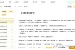 实测教程“边锋舟山麻将万能开挂器通用版”万能开挂神器（真的有挂）