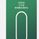 上海新增本土确诊4例,上海新增本土确诊4例无症状8例