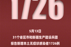【山西省昨日疫情情况/山西省疫情实时动态】