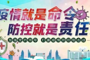 辽宁省疫情最新消息今天〃辽宁省疫情最新进展