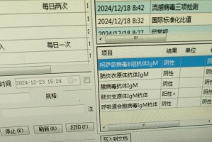 新疆新增4例无症状.新疆新增4例无症状病例
