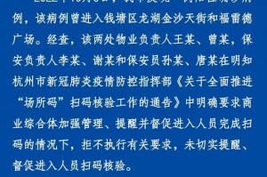 青岛疫情情况最新.青岛疫情最新报道