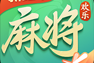 推荐一款“微乐福建麻将怎么可以开挂”万能开挂器通用版