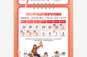 今年51怎么放假.今年51怎么放假的