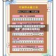 教程开挂辅助“贵州微乐麻将万能开挂器”(原来确实是有挂)