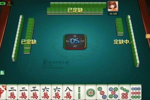 今日教程“蜀山四川麻将胜率提高方法”开挂通用版（必备神器）