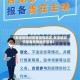 【来深圳如何报备疫情地区,来深圳如何报备疫情地区信息】